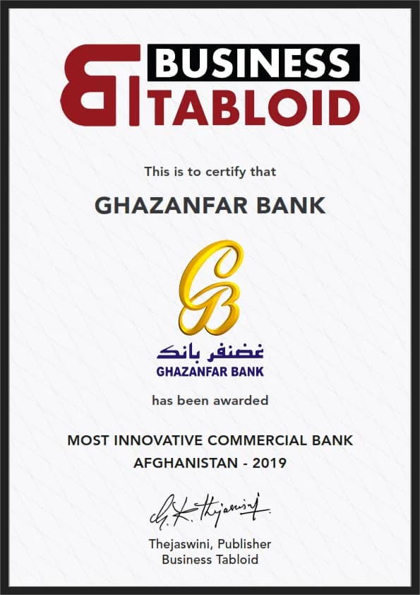 Most Innovative Commercial Bank 2019