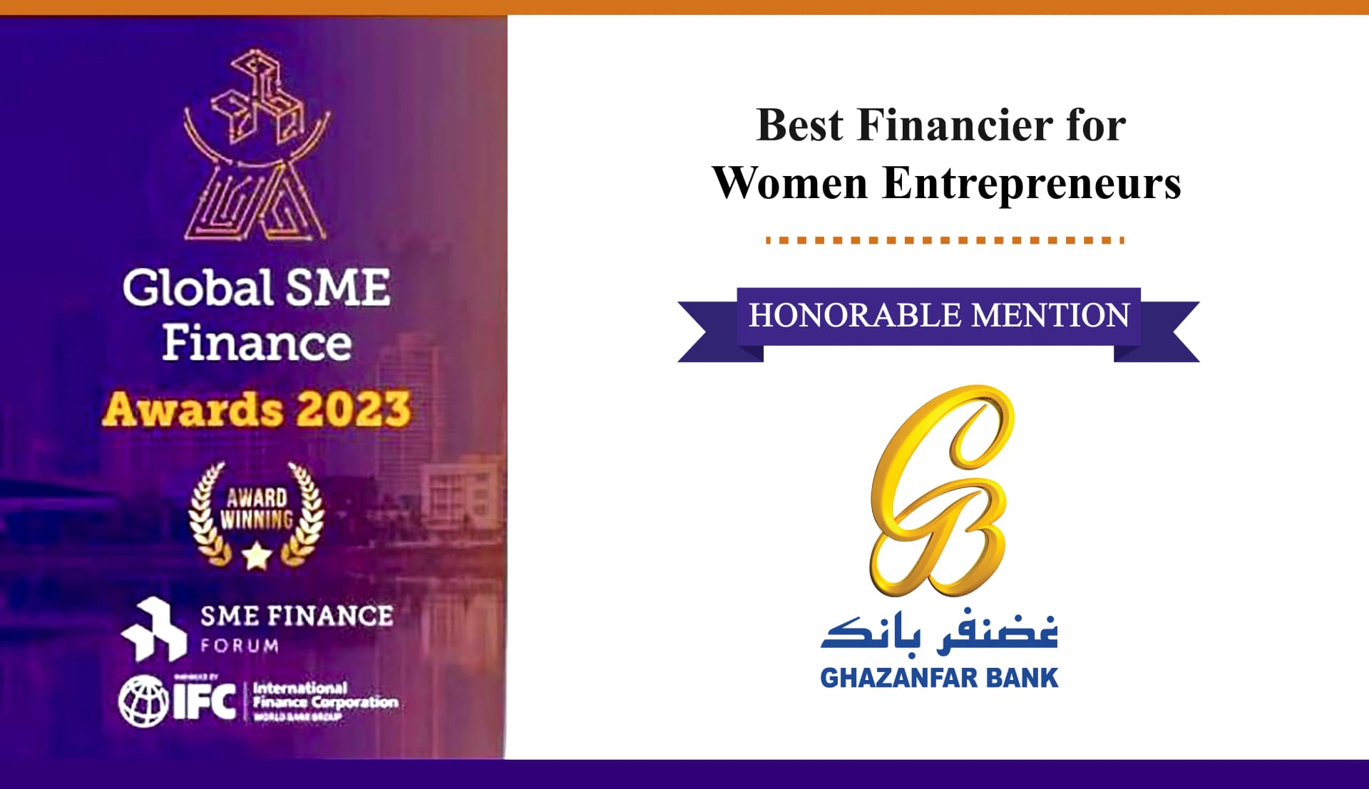 Global SME Finance Forum 2023